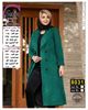 تصویر مانتو یقه آرشال کمربنددار کبریتی 8031