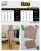 تصویر ست شومیز و شلوار اسپرت نسکافه ای 8494