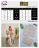 تصویر ست شومیز و شلوار اسپرت کرمی 8495