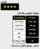 تصویر تونیک مجلسی یقه گرد 8217