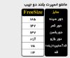 تصویر مانتو اسپرت بلند دوجیب کرمی 8504