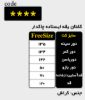 تصویر کفتان یقه ایستاده چاکدار کرم روشن 8452