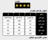 تصویر شلوار مجلسی بگ کمر کش طوسی 8624