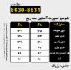 تصویر شومیز مانتویی اسپرت آستین سه ربع مشکی 8631