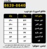 تصویر مانتو اسپرت دو جیب سبز 8639
