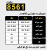 تصویر سویشرت جلو زیپ کلاهدار مشکی 8561