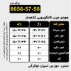 تصویر هودی جیب کانگورویی کلاهدار سبز 8657